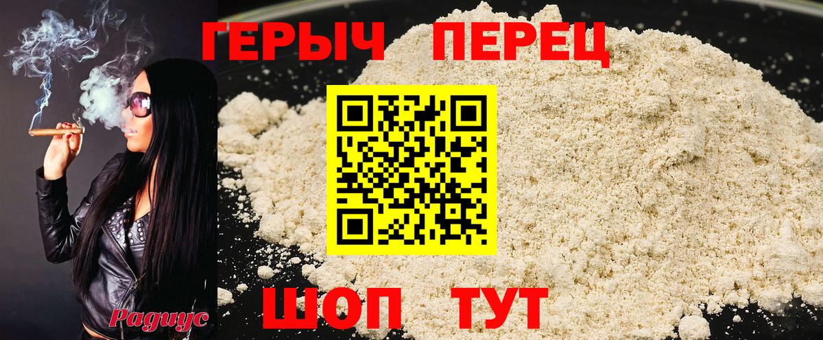 Моздок  ГЕРОИН гречка  Вход с VPN 