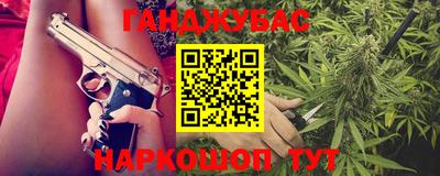 марихуана Тверь