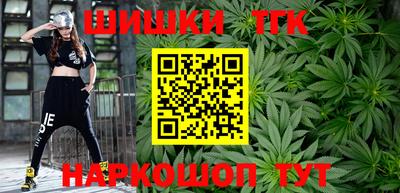 скорость Татарск