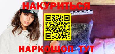 марихуана Тверь
