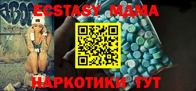 MDMA Premium VHQ Тара