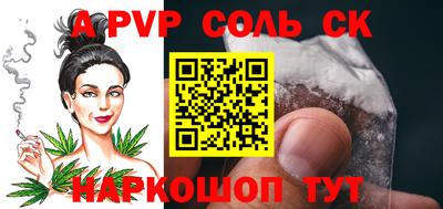 скорость Татарск