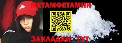 скорость Татарск