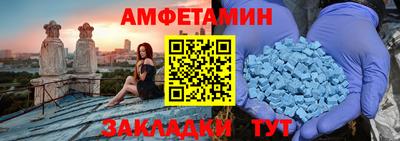 молекула духа Туймазы