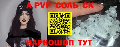 кокаин премиум Тула