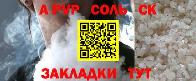 скорость Татарск