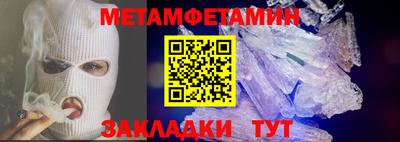 скорость Татарск