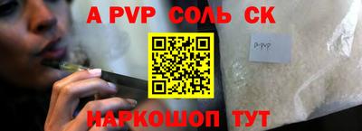 кокаин премиум Тула