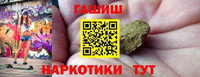 марихуана Тверь