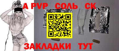 молекула духа Туймазы