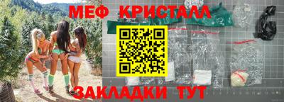 скорость Татарск