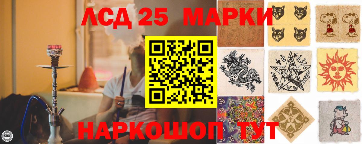 ЛСД экстази кислота Моздок