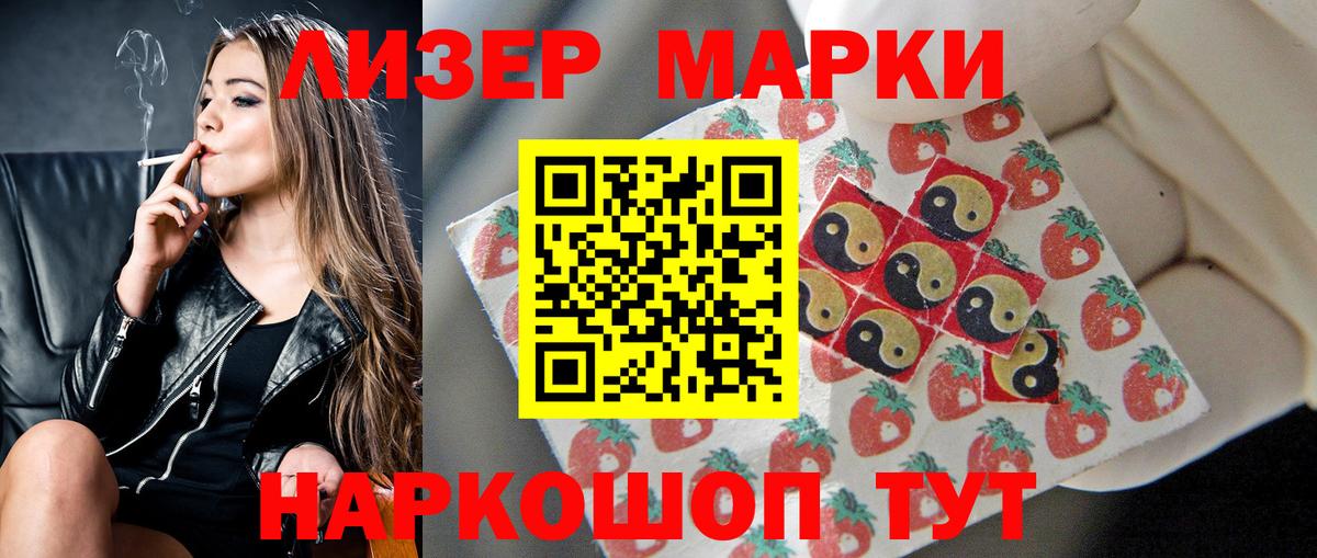 Лсд 25 экстази кислота  Вход с VPN  Моздок  LSD-25 экстази кислота 