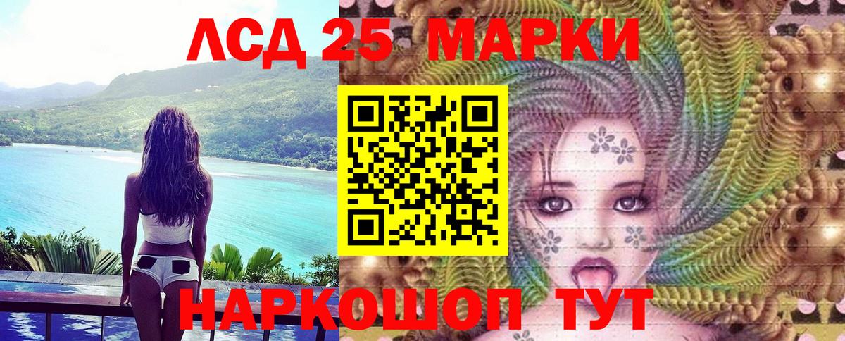 Моздок  Марки N-bome  Вход с VPN  Марки 25I-NBOMe 1,5мг 